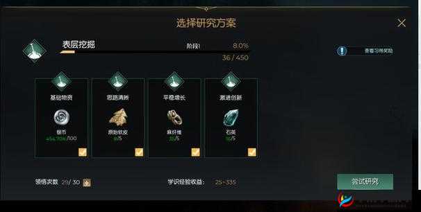 黑暗与光明驯养系统怎么玩？深度解析带来前所未有的创新体验？