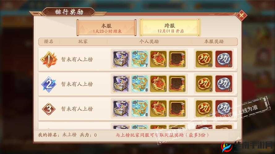 少年三国志2魏国紫金将如何逐步替换金将？演变史揭秘！