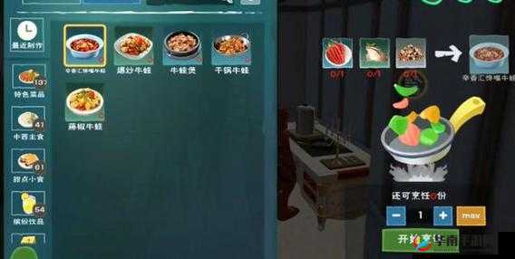 创造与魔法，你绝对想不到，牛蛙竟然有这些奇妙用途？