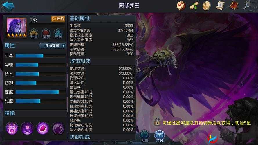 乱斗西游2 2021年，哪些平民英雄是必练的？深度解析来揭秘！