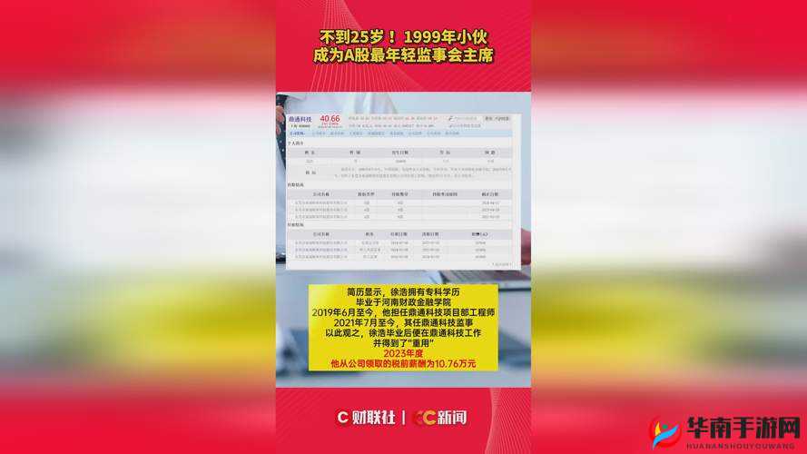趣夜传媒 app 为什么不能用？这是一个让人困惑的问题有人说是因为内容违规，也有人说是因为技术问题但具体原因是什么呢？你知道吗？