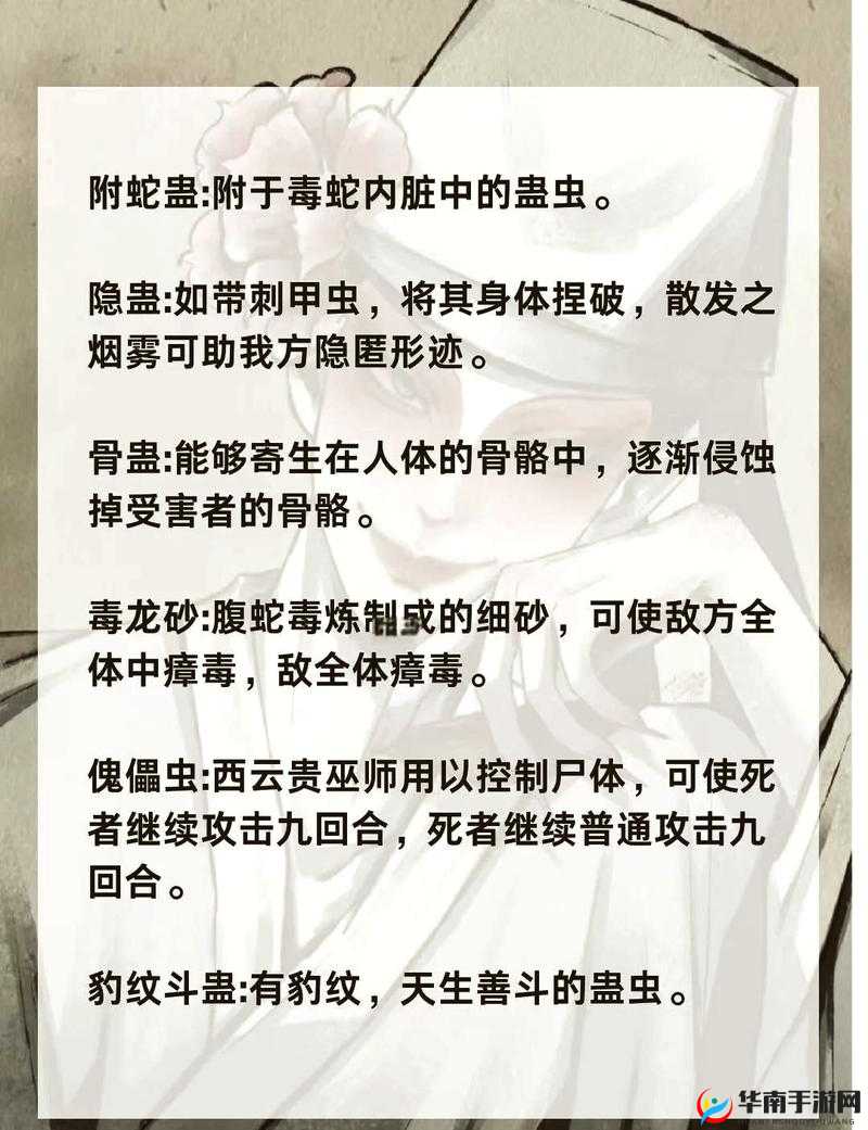 探索神秘生物：被触手玩弄产卵的奇异现象及其背后的科学解释