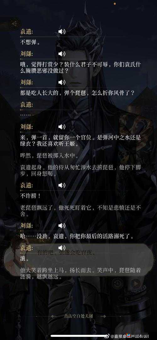 长生劫第四章刘安打法有何独特技巧？深度解析带你揭秘！