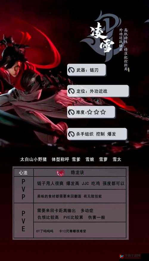 2021年放置江湖零转门派怎么选？预见未来玩法将带来哪三大革命？