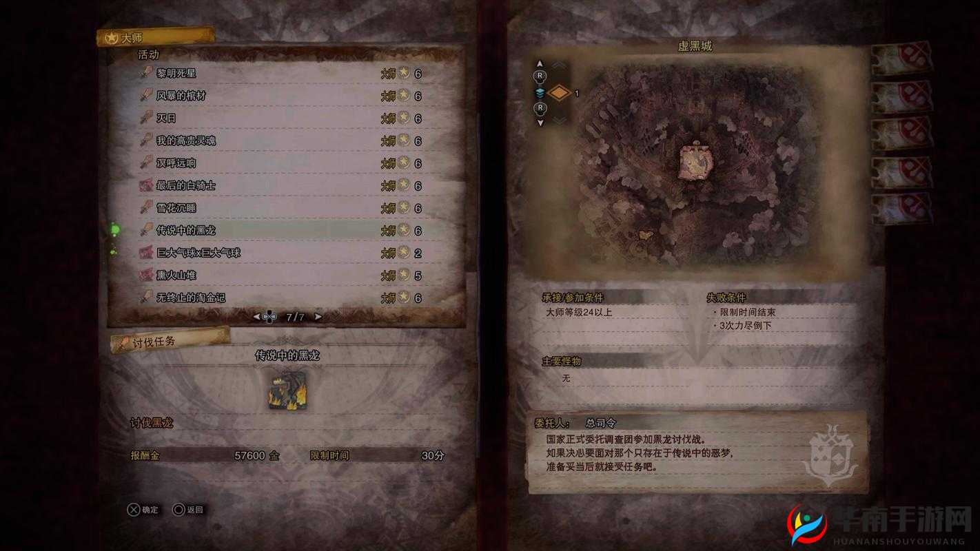 冰原守卫者如何巧妙建造黑龙窝？揭秘资源管理高效利用与价值最大化秘诀