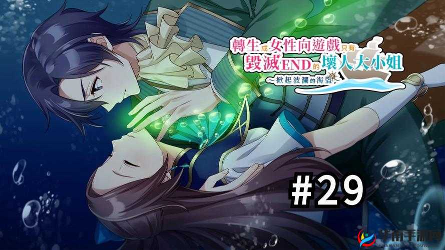 acg里翻番最新剧情解析：角色发展、剧情转折与未来走向深度探讨