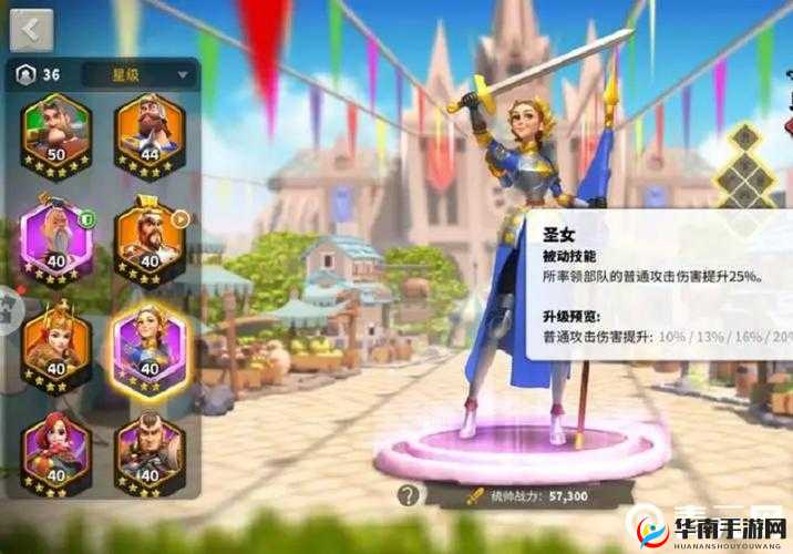 贞德天赋怎么点？万国觉醒策略、故事与玩家适配全揭秘
