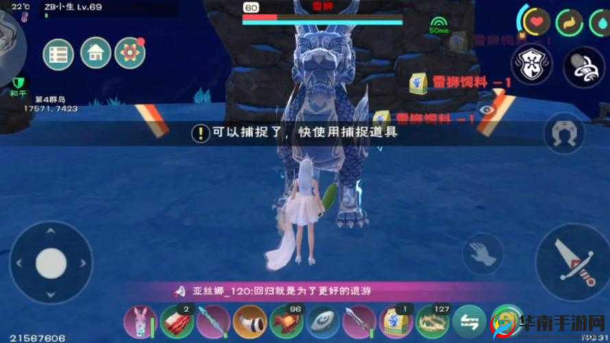 如何在创造与魔法中高效使用捕捉器？全面攻略揭秘！