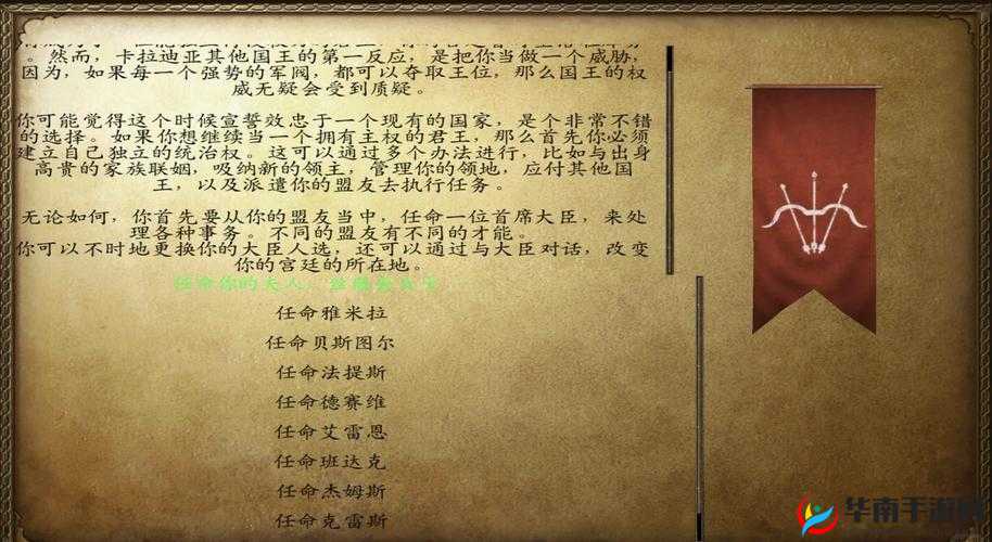 骑马与砍杀中，光明与黑暗神力量如何影响资源管理？策略揭秘！