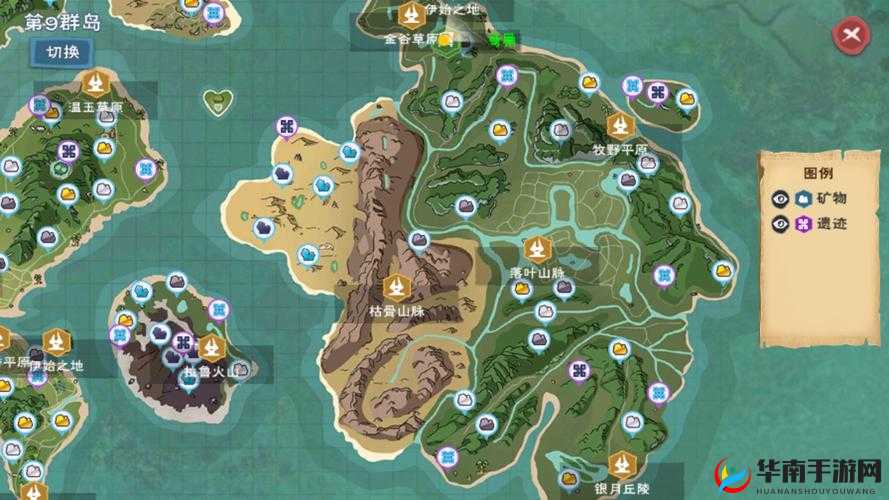 如何在创造与魔法中征服神秘的落鸥岛？全面攻略来袭！