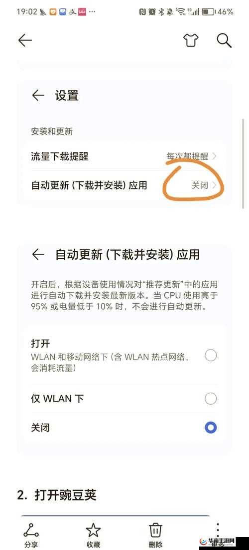 如何安全下载并安装XV旧版本安装包？详细步骤与注意事项解析