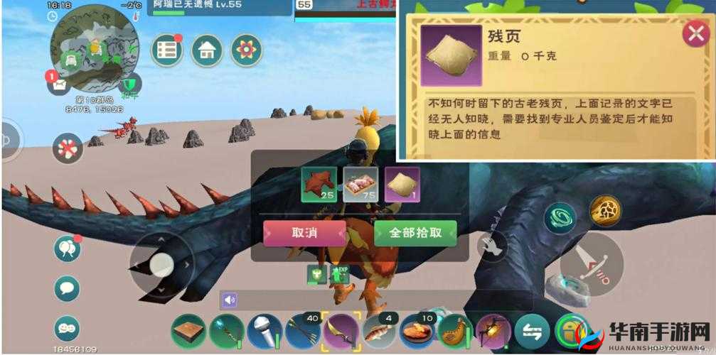 创造与魔法图书馆新玩法曝光，未来将迎来哪三大革命性变革？