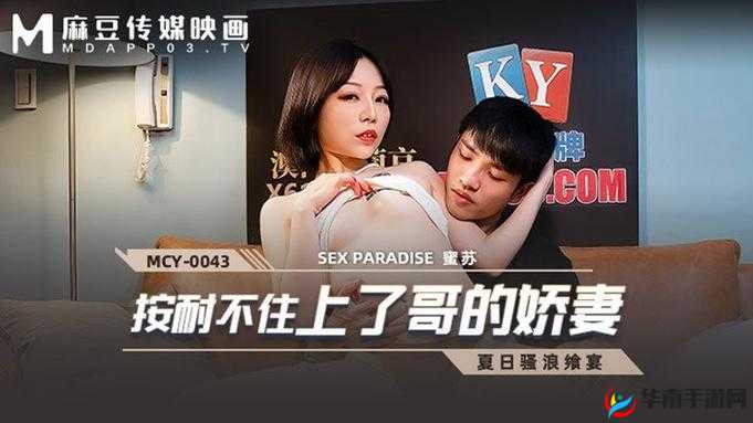 为什么人们喜欢观看香蕉国产成人片在线观看 99？
