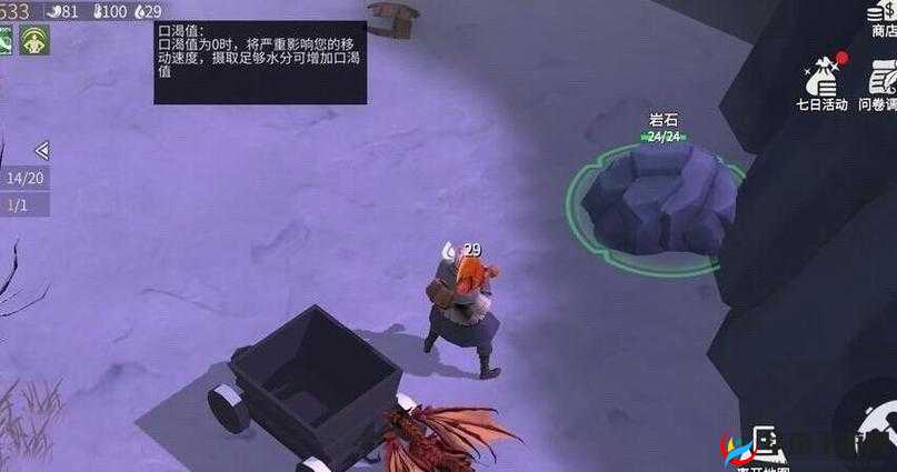 冰原守卫者篝火究竟有哪些不为人知的多重作用与奥秘？