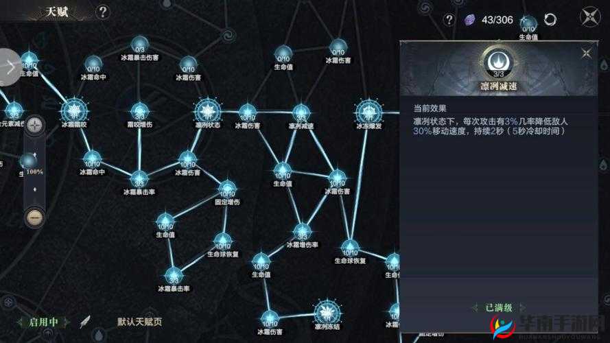 黑暗之潮契约游侠天赋如何加点？解锁战斗艺术的终极悬念！