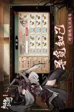 烟雨江湖剑胆琴心如何获取？其玩法革新有何惊喜？