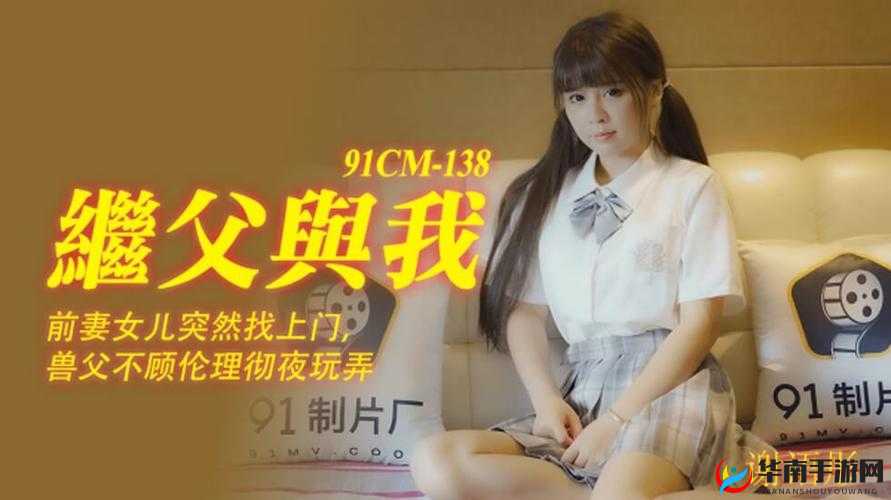 国产 91 在线一区：探索未知的激情世界