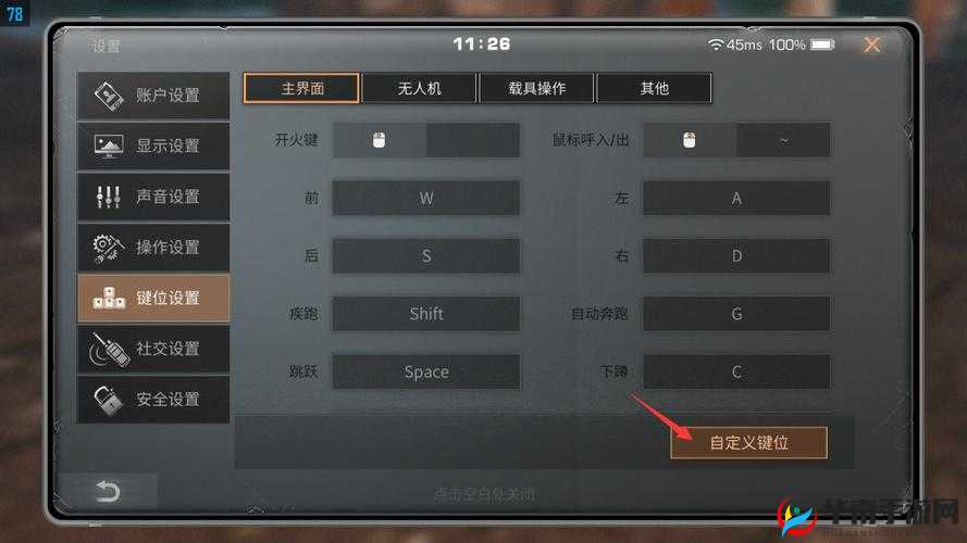 明日之后新手教程大揭秘，资源管理视角下，如何轻松过关全面攻略？