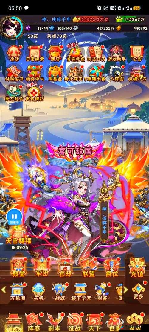 少年三国志2中，哪个阵营推图速度最快？深度剖析与实战策略指南