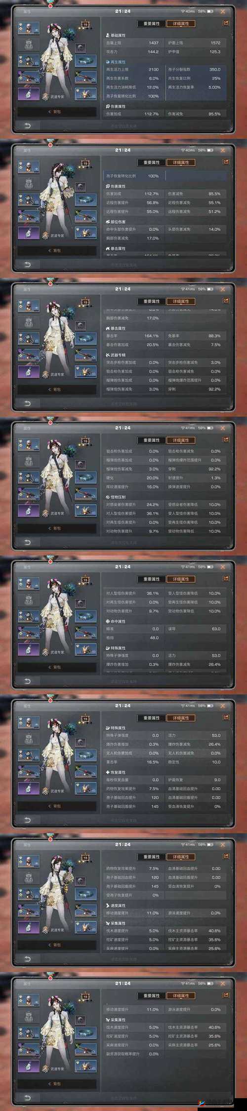 明日之后哪个职业将引领未来？三大玩法革命或将重塑职业格局？