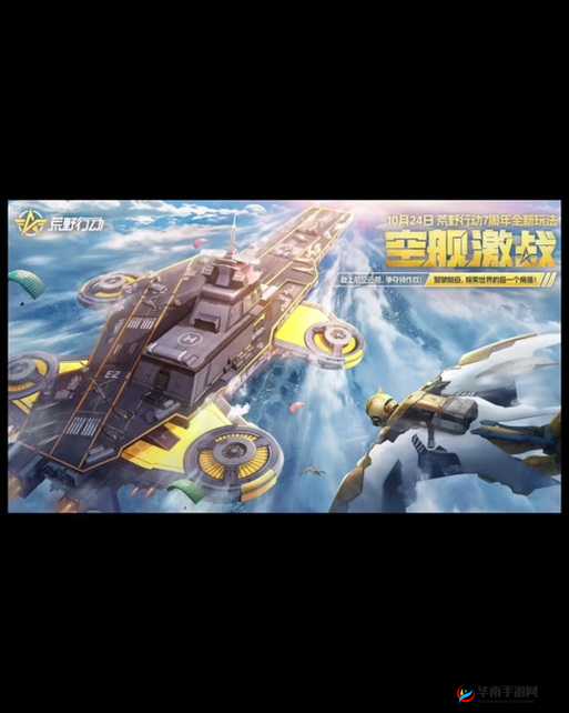 荒野行动里，如何掌握高倍镜技巧，成为战场上的不败之谜？