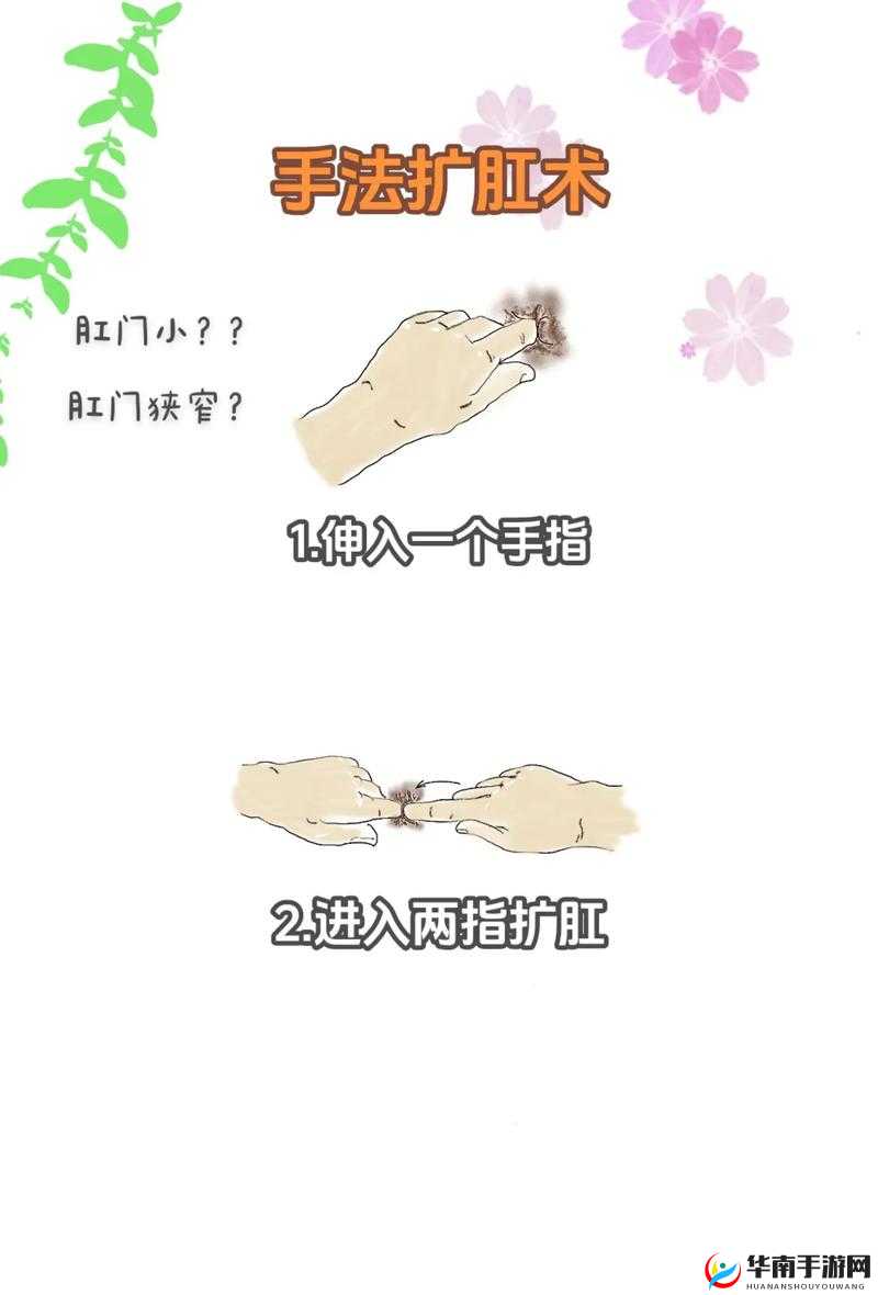 开臀打微红调教：如何正确进行？有哪些注意事项？