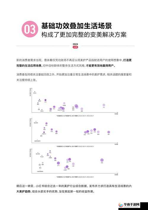 探索tobu8美国ⅩⅩⅩⅩ的独特魅力：深度解析其文化影响与全球趋势