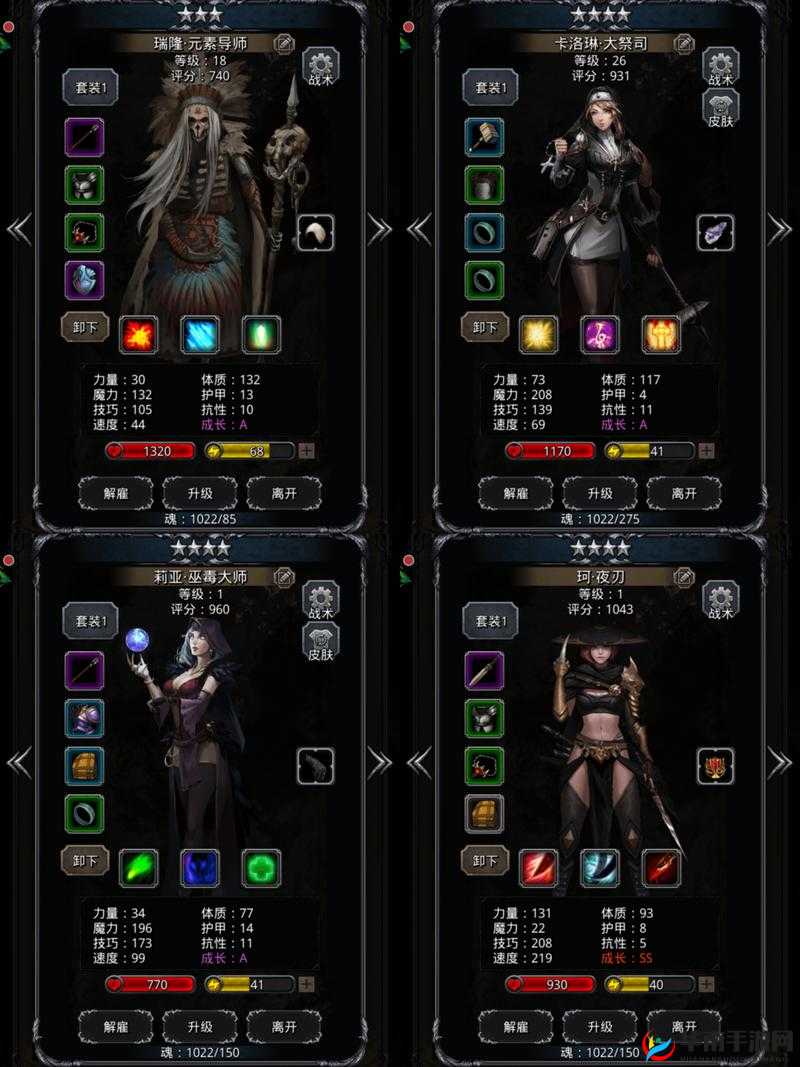 地下城堡2中期如何稳步前行？全方位发展攻略助你解锁新篇章！