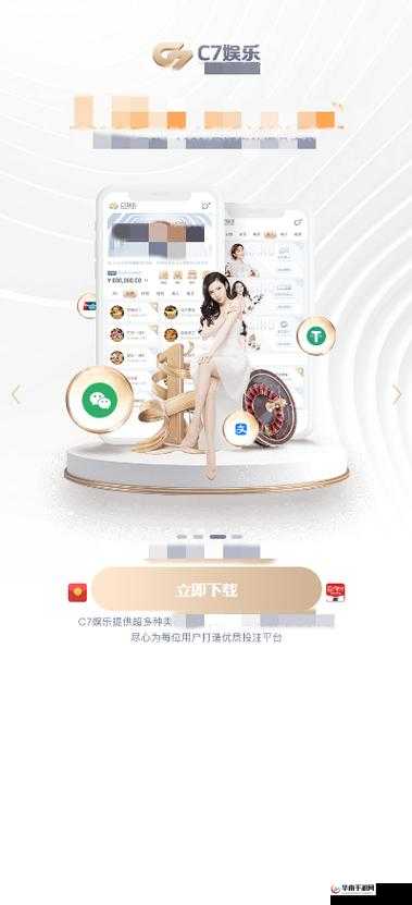 17c 免费登录入口：畅享无限精彩的网络世界