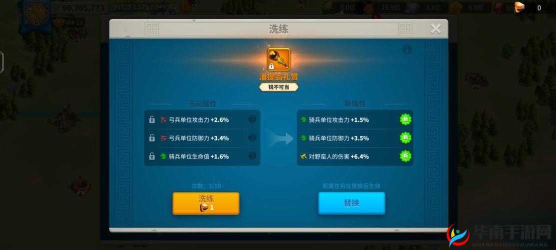 万国觉醒抽宝箱有何必胜技巧？全解析带你揭秘悬念！