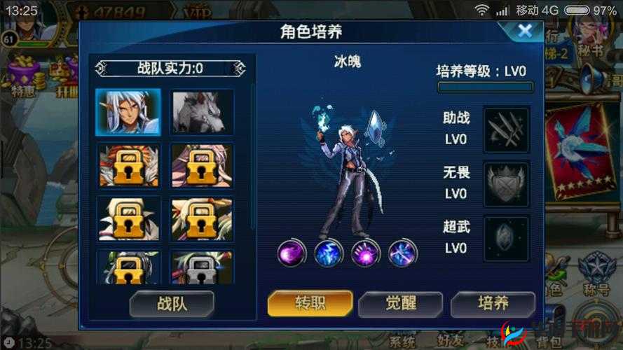 时空猎人新角色冰舞如何从冰魄师妹蜕变为黑暗凤凰？