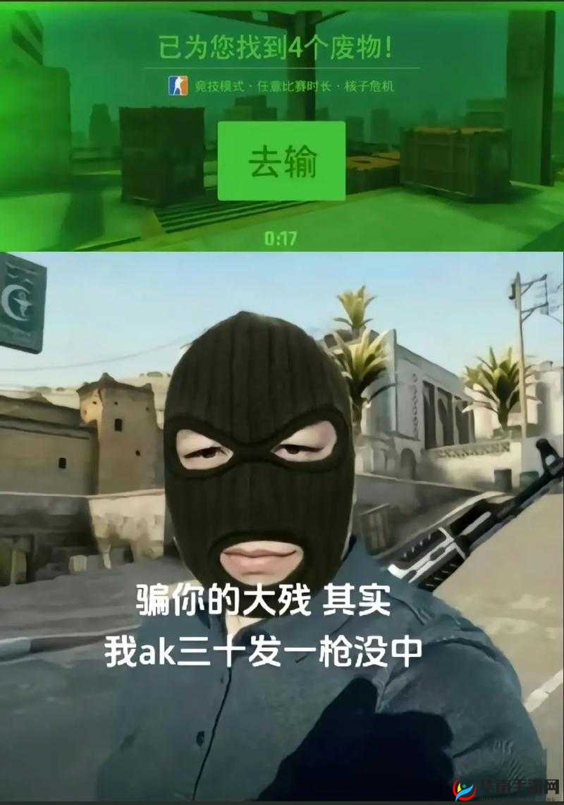 暴躁老阿姨CSGO最新视频大全：搞笑操作与神级反应，让你笑到停不下来