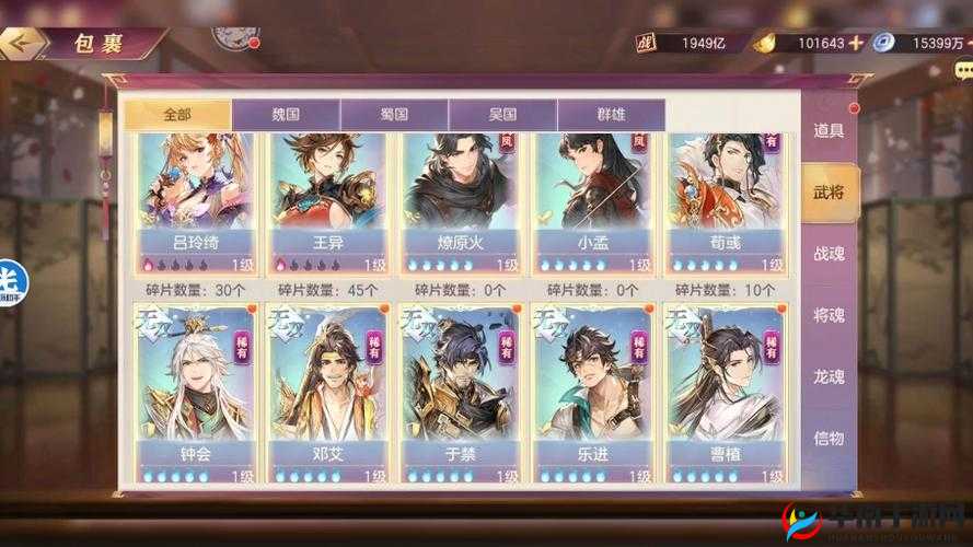 三国志幻想大陆战魂商店，物品购买历史如何演变？揭秘悬念！