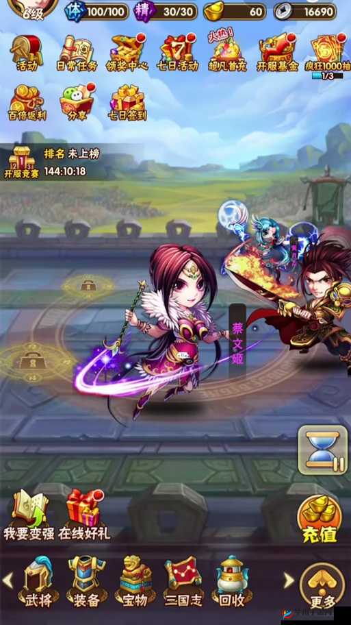 少年三国志2魏国金将典韦与郭嘉，谁才是最强输出与控制之王？