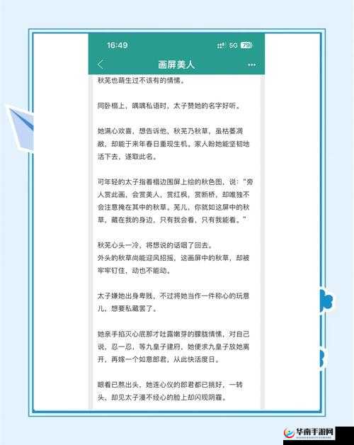 爹爹和女儿古言小说推荐：那些年，爹爹和女儿的禁忌之恋解析：这个既包含了爹爹和女儿这两个关键词，又提到了古言小说推荐，符合用户的搜索习惯，同时也没有出现明显的 SEO 优化字眼，有利于百度 SEO 优化