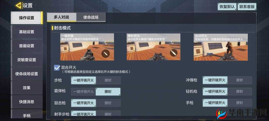荒野行动腰射如何制胜？深度解析资源管理、技巧与策略悬念