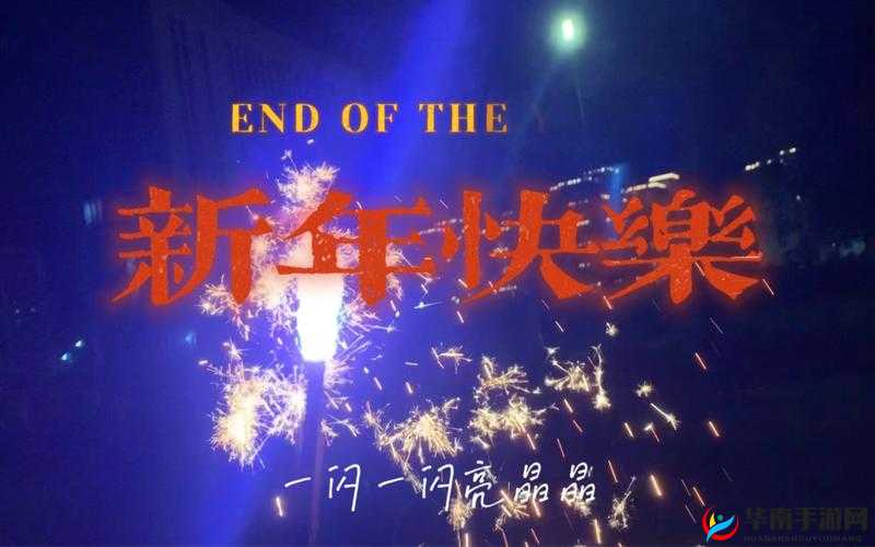 2023 最新版窜天猴登录入口，你想知道的都在这里