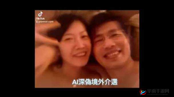 老少配 m 是否存在陕西的 maturetube？