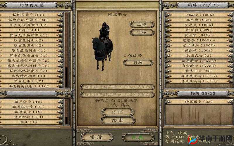 骑马游戏光明与黑暗，主线任务攻略如何随版本演变的悬疑探索？