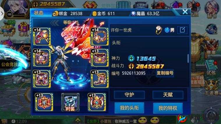 时空猎人绑金商城究竟隐藏何处？详尽攻略带你一探究竟