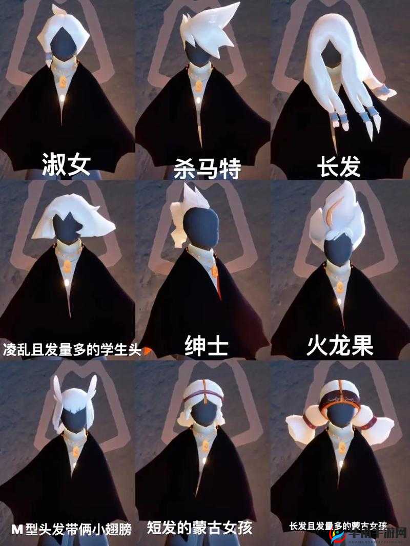 光遇时装究竟有何功能？深度解析带你走出常见误解！