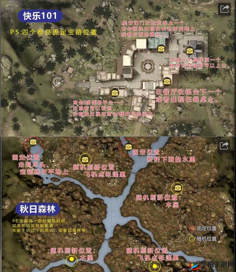 明日之后第三季核电站宝箱究竟藏在哪？全攻略带你揭秘！