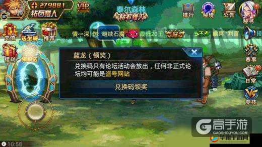 时空猎人皮肤碎片究竟在哪里可以成功兑换呢？