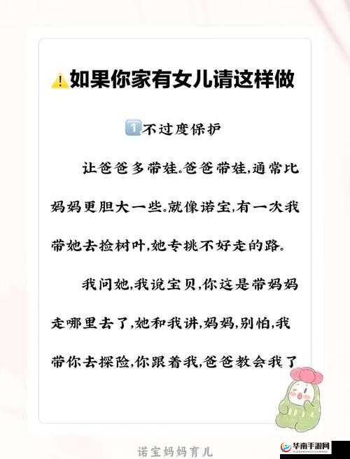 如何把老婆宠成女儿？这几招你一定要知道