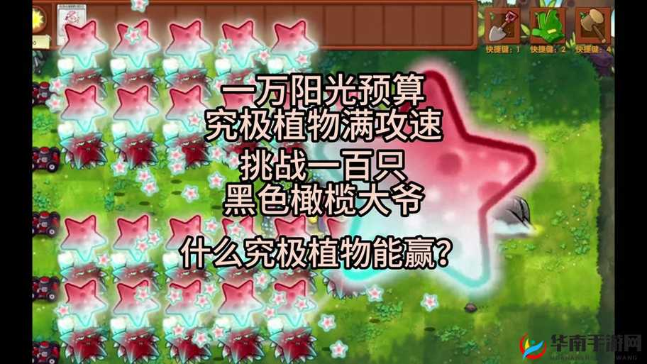 如何在黑暗与光明手游中高效获取花草，解锁自然之力的终极奥秘？