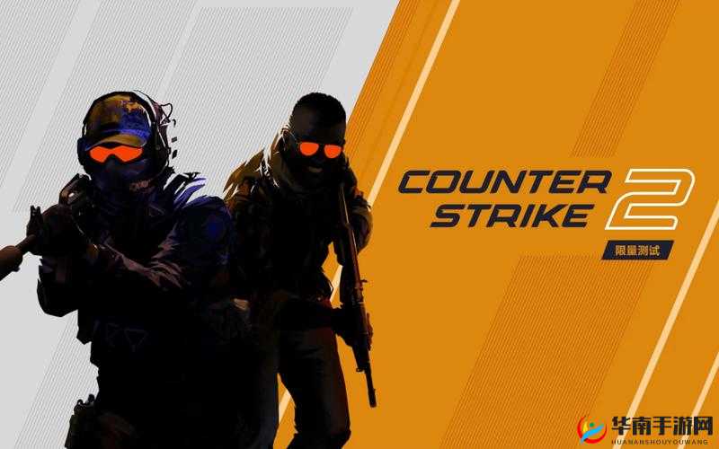 免费 CSGO 网站 2 靠谱吗？大家都来聊聊免费 CSGO 网站 2 的那些事