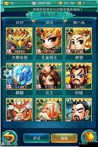 如何巧妙搭配迷你西游人族阵容，打造无敌战斗团队？