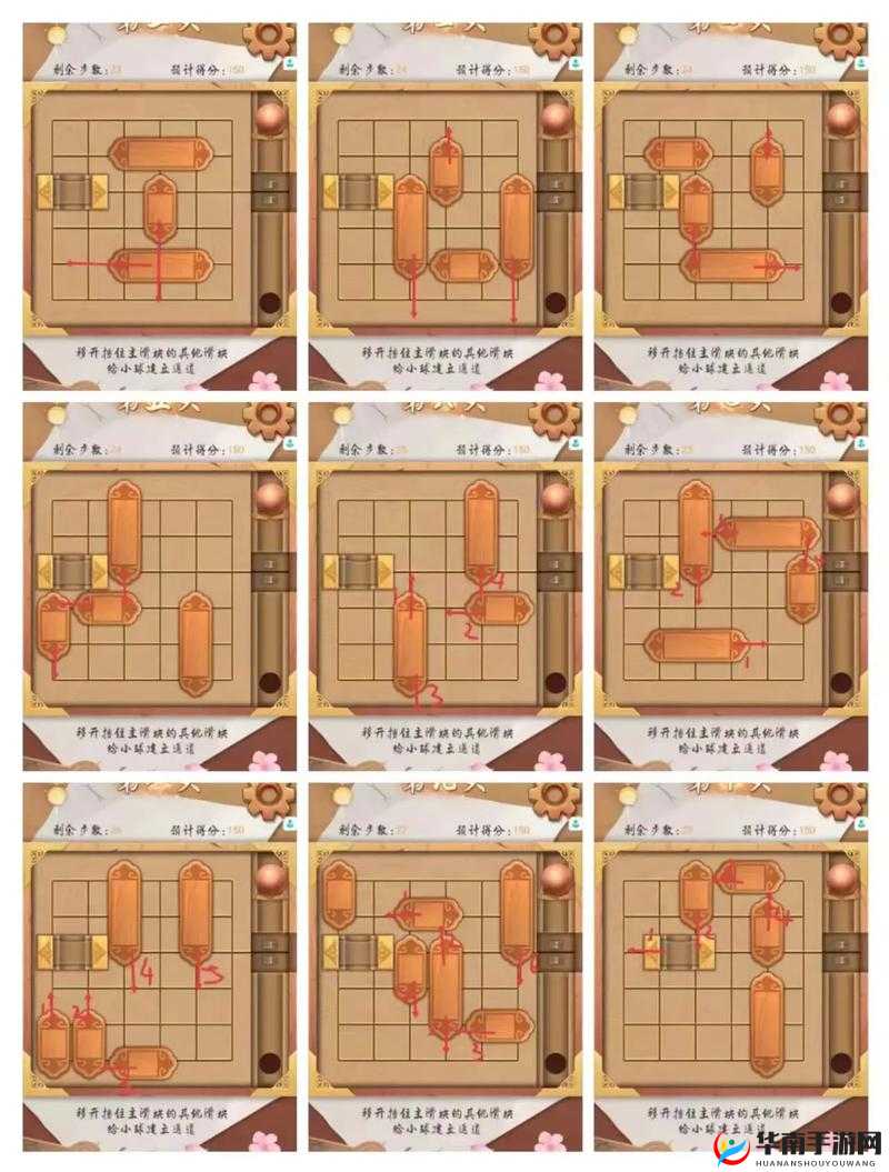 机械迷城关卡8究竟如何通关？揭秘底层逻辑与操作映射的深度解析