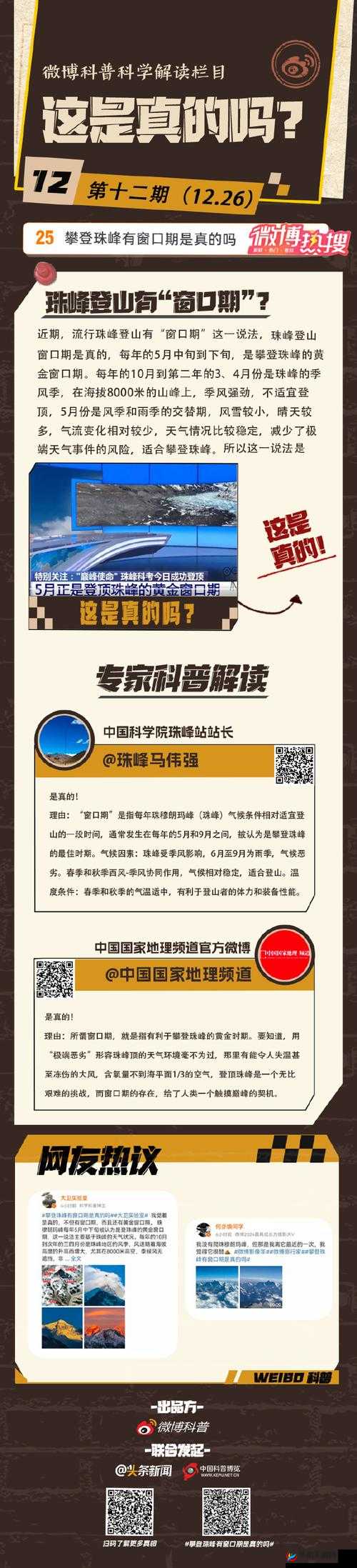 0ADC 野草年龄认证欢迎您到来 2024，这其中有何奥秘？大家快来一探究竟