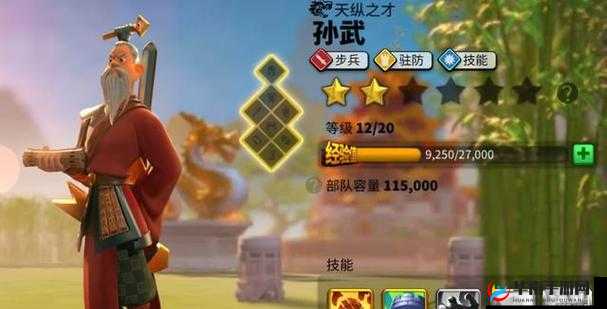 万国觉醒孙武卡技能如何一步步演变？揭秘其技能发展史悬念